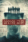 시즌 1
