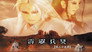 Episode 29
