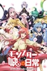 Monster Musume: Everyday Life With Monster Girls episode 10