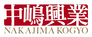 Nakajima Kogyo