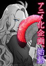 Within the Villainess