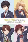 시즌 1