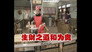 Episode 236