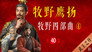 Episode 40