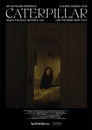 Caterpillar
