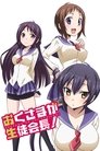 Poster de Okusama ga Seitokaichou!