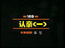 Episode 169