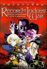 Record of Lodoss War: Chronicles of the Heroic Knight