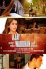Ajay Wardhan Film 2022