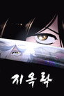 시즌 1