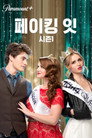 시즌 1