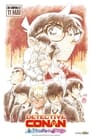 Image Detective Conan  La Fiancée de Shibuya (VOSTFR)