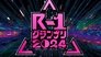 Episode 22