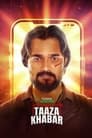 Taaza Khabar (2023) Hindi Season 1 Complete Hotstar