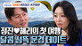 Episode 31