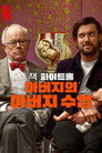 시즌 1