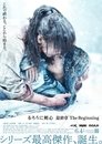 Rurôni Kenshin : Sai shûshô - Le Commencement Regarder.#.Rurôni Kenshin : Sai Shûshô - Le Commencement Streaming Vf 2021 En Complet - Francais