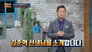 Episode 46
