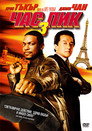 Час пик 3 Час пик 3 (2007) Филм БГ аудио Цял цял филм онлайн безплатно