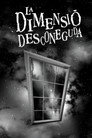 La dimensió desconeguda
