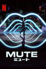 ミュート