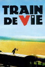 Постер: Train of Life