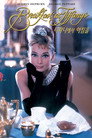 Breakfast at Tiffany's
