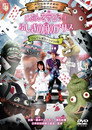 Protect Yourself! Alice in Wonderland: Dokudoku and the Villainous Gang
