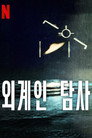 시즌 1