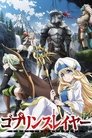 Image Goblin Slayer vostfr