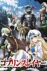 Image Goblin Slayer (VF)