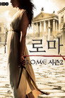 시즌 2