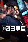 시즌 2