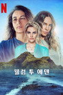 시즌 2