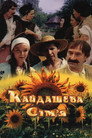 The Kaidash Family