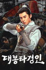 시즌 1