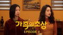 막내의 요리