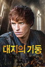 시즌 1