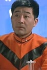 Nobuo Tsukamoto isCaptain Katsuichiro Kato