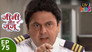 Jeannie Aur Juju - Episode 75 - 17th February 2013