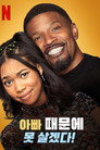 시즌 1