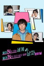 시즌 4