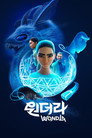 시즌 2
