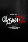 Devi 2 (2019)