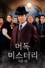 시즌 15