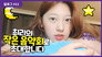Choerry #11