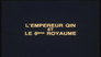 The Emperor Quin and the Eighth Kingdom (1)