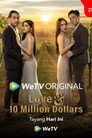 Love & 10 Million Dollars