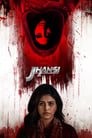 Jhansi (Season 1) Hindi Complete Webseries Download | WEB-DL 480p 720p 1080p