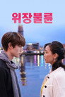 시즌 1